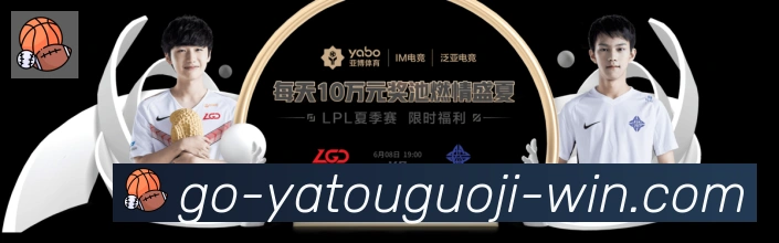 电竞直播专区